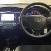 toyota corolla-fielder 2014 -TOYOTA--Corolla Fielder DAA-NKE165G--NKE165-7090319---TOYOTA--Corolla Fielder DAA-NKE165G--NKE165-7090319- image 3