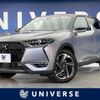 citroen ds3 2020 CFJ1558366 image 1