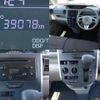 daihatsu tanto 2018 CFJ1523338 image 8