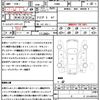 mitsubishi pajero 2015 CFJ1574914 image 21