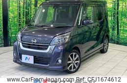 nissan dayz-roox 2019 CFJ1674612