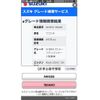 suzuki wagon-r 2018 CFJ1643718 image 26