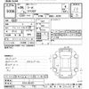 nissan fuga 2014 -NISSAN--Fuga KY51-301527---NISSAN--Fuga KY51-301527- image 3