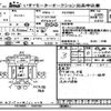 mitsubishi-fuso canter 2008 -MITSUBISHI--Canter FE70BS-540102---MITSUBISHI--Canter FE70BS-540102- image 3