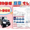 honda n-box 2019 -HONDA--N BOX DBA-JF3--JF3-1254942---HONDA--N BOX DBA-JF3--JF3-1254942- image 4