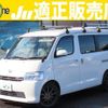 toyota townace-van 2021 quick_quick_5BF-S413M_S413M-0003180 image 1