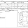 daihatsu tanto 2018 CFJ1601449 image 3