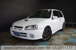 Used Toyota Starlet For Sale - From Japan Directly To You
