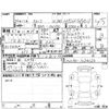 toyota camry 2012 -TOYOTA 【和泉 334ま1173】--Camry AVV50--AVV50-1024020---TOYOTA 【和泉 334ま1173】--Camry AVV50--AVV50-1024020- image 4