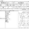 nissan caravan-van 2017 -NISSAN--Caravan Van LDF-VW2E26--VW2E26-029836---NISSAN--Caravan Van LDF-VW2E26--VW2E26-029836- image 3