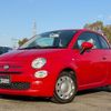 fiat 500 2020 quick_quick_31209_ZFA3120000JC56794 image 7