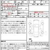 mitsubishi outlander 2012 CFJ1574909 image 21