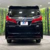toyota alphard 2021 CFJ1620613 image 16