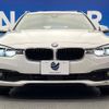 bmw 3-series 2017 CFJ1516720 image 16