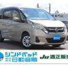 nissan serena 2017 -NISSAN 【三河 531ﾋ819】--Serena GC27--015844---NISSAN 【三河 531ﾋ819】--Serena GC27--015844- image 24