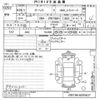 toyota auris undefined -TOYOTA--Auris ZRE186H-6005627---TOYOTA--Auris ZRE186H-6005627- image 3