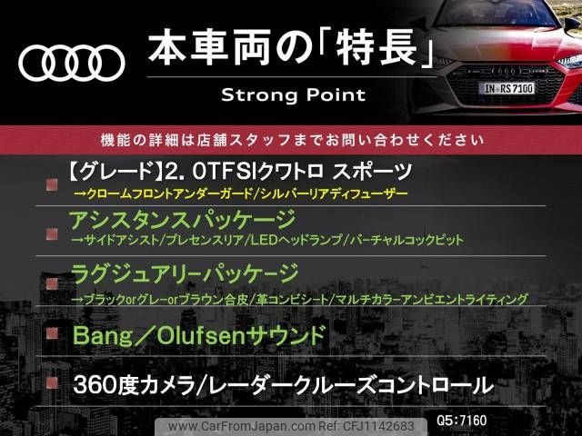 audi q5 2018 -AUDI--Audi Q5 DBA-FYDAXA--WAUZZZFY5J2107160---AUDI--Audi Q5 DBA-FYDAXA--WAUZZZFY5J2107160- image 2