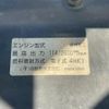 isuzu elf-truck 2010 GOO_NET_EXCHANGE_0700644A30250715W001 image 51
