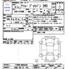 daihatsu atrai 2024 -DAIHATSU 【広島 483ｾ916】--Atrai Van S700W--0003550---DAIHATSU 【広島 483ｾ916】--Atrai Van S700W--0003550- image 3