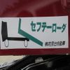 nissan atlas 2008 CFJ9745509 image 23
