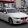 bmw 3-series 2013 -BMW--BMW 3 Series DBA-3B20--WBA3B16080NP57975---BMW--BMW 3 Series DBA-3B20--WBA3B16080NP57975- image 14