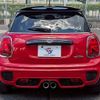 mini mini-others 2019 CFJ1497771 image 14