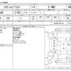toyota harrier 2020 -TOYOTA--Harrier 6AA-AXUH85--AXUH85-0001792---TOYOTA--Harrier 6AA-AXUH85--AXUH85-0001792- image 3
