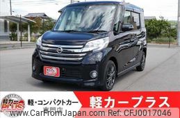 nissan dayz-roox 2015 -NISSAN--DAYZ Roox B21A--B21A-0097269---NISSAN--DAYZ Roox B21A--B21A-0097269-