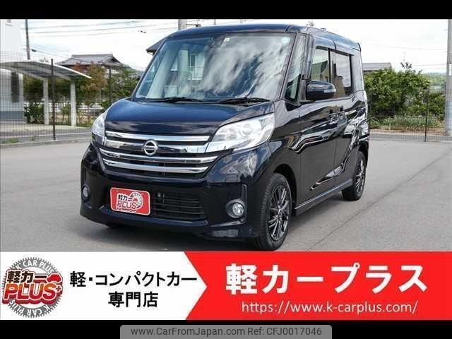 nissan dayz-roox 2015 -NISSAN--DAYZ Roox B21A--B21A-0097269---NISSAN--DAYZ Roox B21A--B21A-0097269- image 1