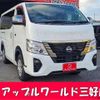 nissan caravan-van 2023 -NISSAN 【名古屋 430ﾐ8020】--Caravan Van 3DF-VN6E26--VN6E26-003870---NISSAN 【名古屋 430ﾐ8020】--Caravan Van 3DF-VN6E26--VN6E26-003870- image 1