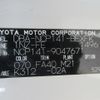 toyota spade 2013 -TOYOTA--Spade DBA-NCP141--NCP141-9047671---TOYOTA--Spade DBA-NCP141--NCP141-9047671- image 23