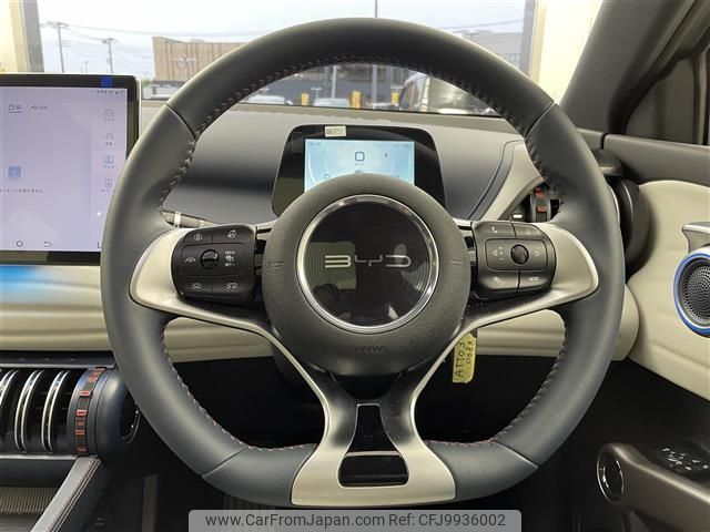 2023 Byd Byd Atto 3 ZAA-SC2EXSQ - Car Price $25,550