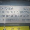 isuzu elf-truck 2013 CFJ1302632 image 38