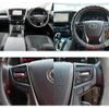 toyota alphard 2015 quick_quick_AGH35W_AGH35-0005591 image 6