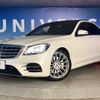 mercedes-benz s-class 2017 -MERCEDES-BENZ--Benz S Class DBA-222066--WDD2220662A342843---MERCEDES-BENZ--Benz S Class DBA-222066--WDD2220662A342843- image 15
