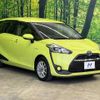 toyota sienta 2016 -TOYOTA--Sienta DAA-NHP170G--NHP170-7055684---TOYOTA--Sienta DAA-NHP170G--NHP170-7055684- image 18