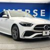 mercedes-benz c-class 2022 -MERCEDES-BENZ--Benz C Class 5AA-206042C--W1K2060422R048771---MERCEDES-BENZ--Benz C Class 5AA-206042C--W1K2060422R048771- image 18