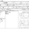 toyota prius-phv 2012 CFJ1567767 image 3