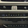 lexus ux 2021 CFJ1685370 image 13