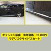 toyota alphard 2015 -TOYOTA--Alphard DBA-AGH30W--AGH30-0043568---TOYOTA--Alphard DBA-AGH30W--AGH30-0043568- image 12