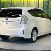 toyota prius-α 2014 -TOYOTA--Prius α DAA-ZVW40W--ZVW40-0013143---TOYOTA--Prius α DAA-ZVW40W--ZVW40-0013143- image 17