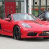 porsche boxster 2024 -PORSCHE--Porsche Boxster 7BA-982M20G--WP0ZZZ98ZRK202***---PORSCHE--Porsche Boxster 7BA-982M20G--WP0ZZZ98ZRK202***- image 5