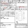 daihatsu cast 2021 quick_quick_5BA-LA250S_LA250S-0210124 image 21