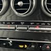 mercedes-benz glc-class 2021 -MERCEDES-BENZ--Benz GLC 3DA-253915--W1N2539152F950521---MERCEDES-BENZ--Benz GLC 3DA-253915--W1N2539152F950521- image 12