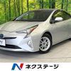 toyota prius 2016 CFJ1811243 image 1