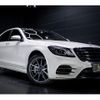 mercedes-benz s-class 2019 -MERCEDES-BENZ--Benz S Class DAA-222058--WDD2220582A449868---MERCEDES-BENZ--Benz S Class DAA-222058--WDD2220582A449868- image 5