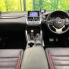 lexus nx 2017 CFJ1727898 image 2