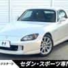 honda s2000 2006 quick_quick_AP2_AP2-1001025 image 1