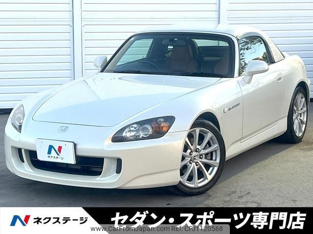 honda s2000 2006 quick_quick_AP2_AP2-1001025 image 1