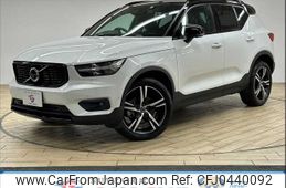 volvo xc40 2020 -VOLVO--Volvo XC40 DBA-XB420XC--YV1XZACMCL2282997---VOLVO--Volvo XC40 DBA-XB420XC--YV1XZACMCL2282997-